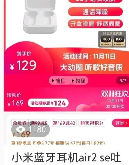 电脑连不上小米蓝牙耳机