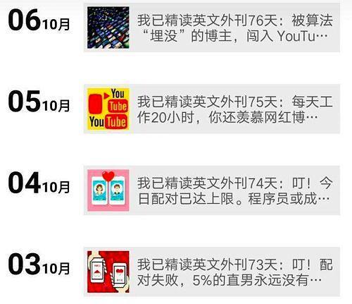 朋友圈每日打卡怎么复制