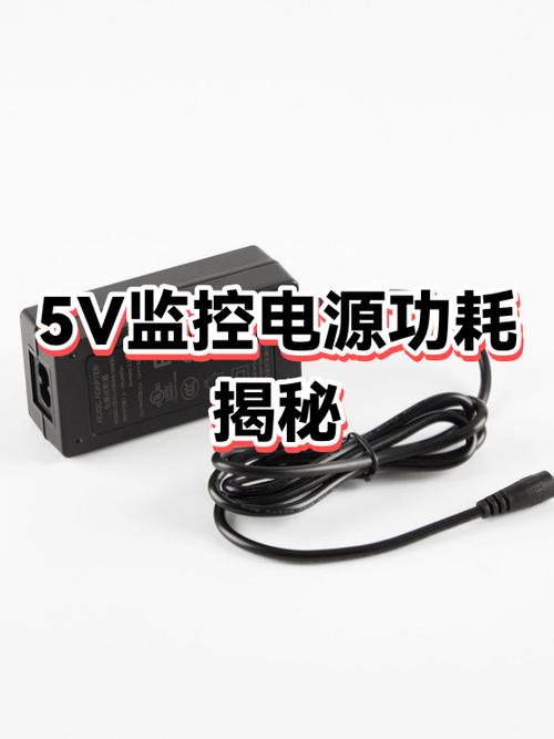监控摄像头耗电吗?