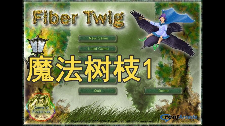 魔法树枝2手机版怎么下载