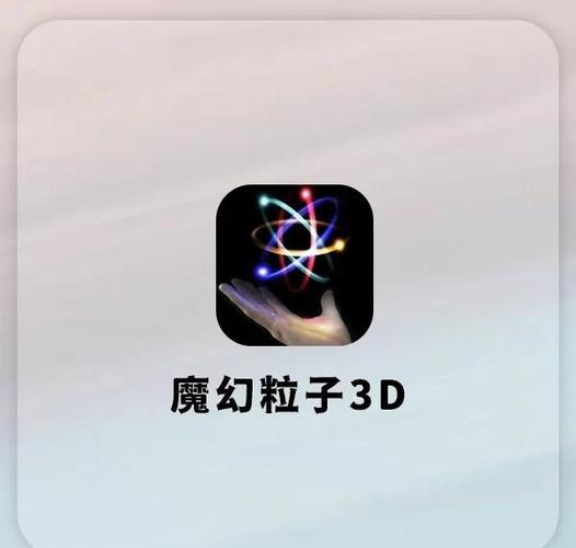 魔幻粒子3D安卓版游戏亮点