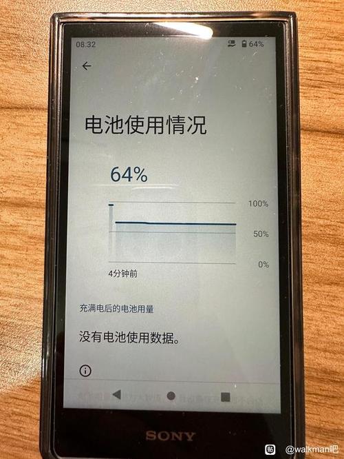 手机关机后开机电量直接变50