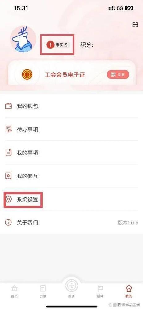 云岭职工app打不开是什么原因