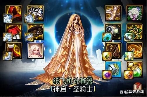 DNF充点卷可以看美女吗