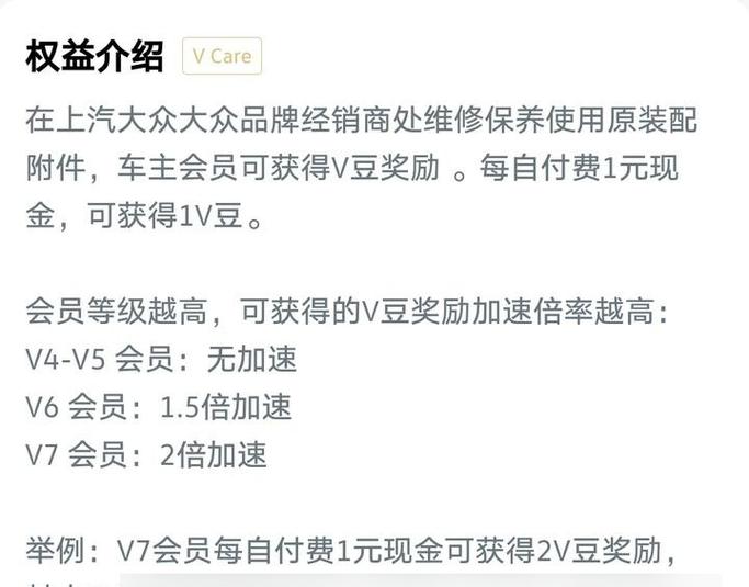 大众汽车会员注册