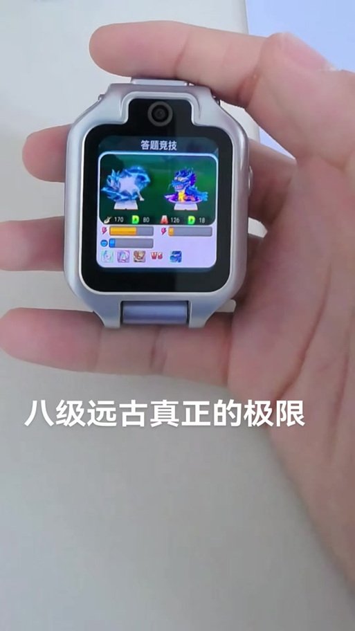 《奇妙智慧书》下载截图3