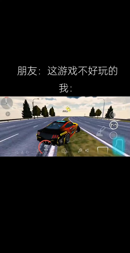 carparking修改器教程