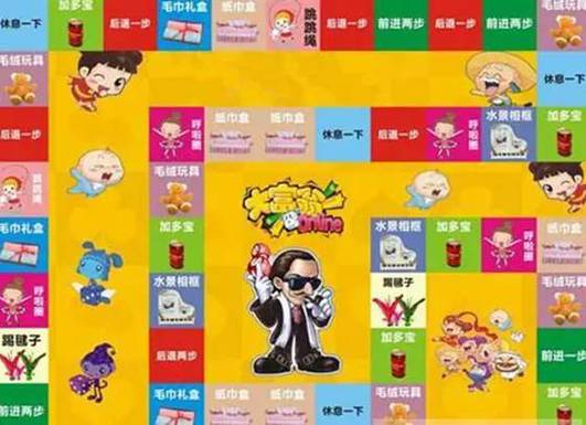 地产大亨大富翁下载