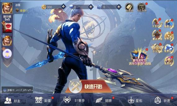 王者精英5v5破解版免广告闪玩
