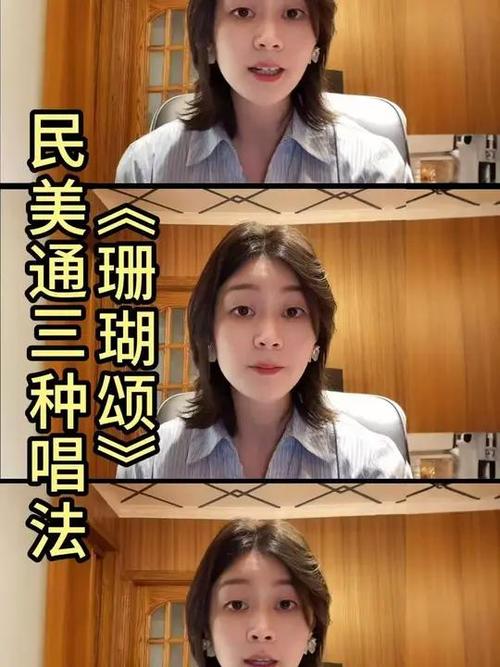 怎么唱歌好听简单的技巧