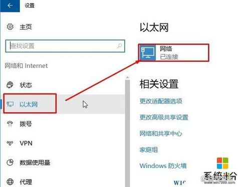 工商银行收款盒子改网络怎么改