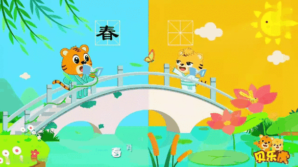 对子歌春对夏秋对冬暮鼓对晨钟