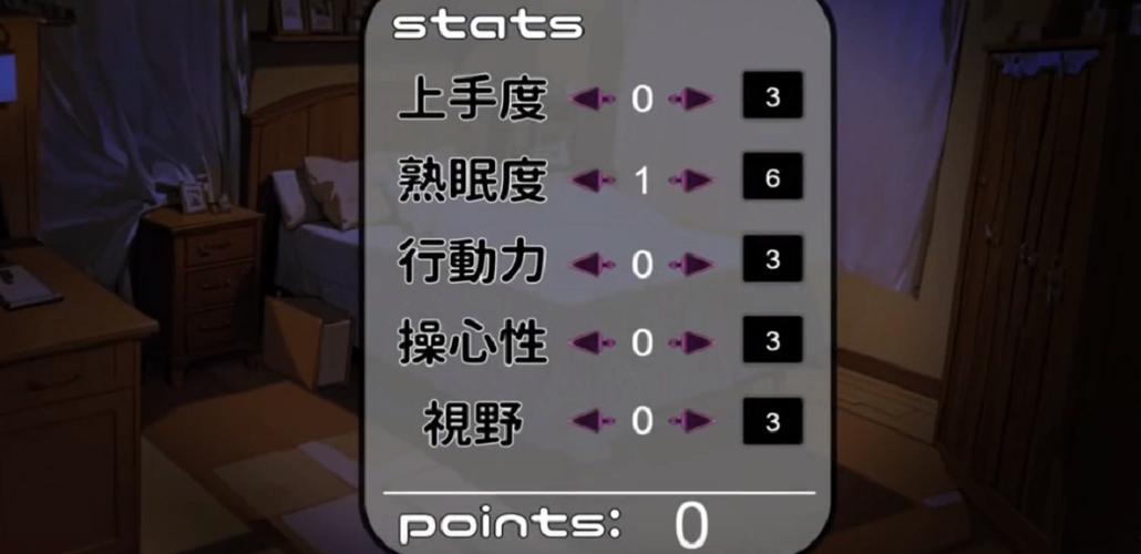 特工17最新版本21.7下载桃子移植截图3