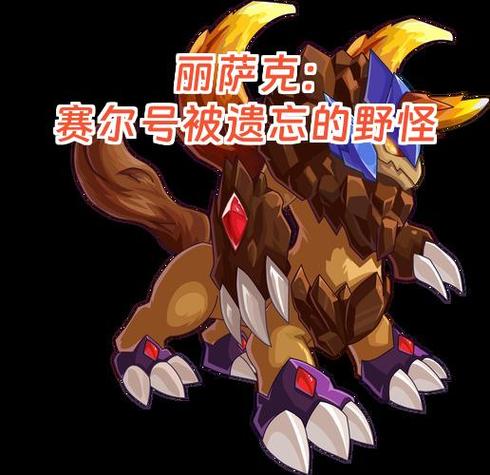 从野怪开始进化升级TXT