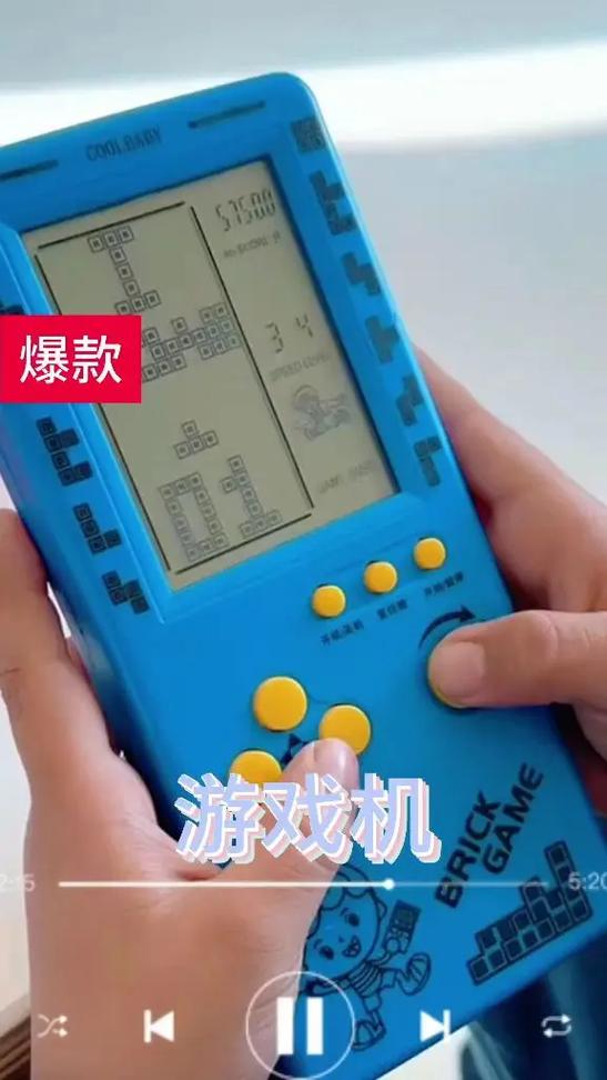 俄罗斯方块掌机叫什么