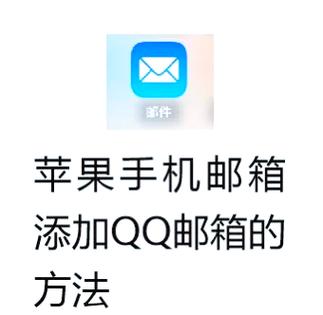 字母q邮具体换绑流程截图2