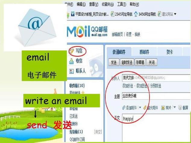 字母q邮具体换绑流程截图3