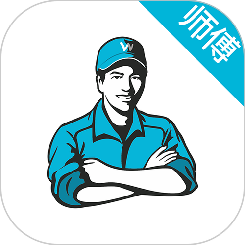 安装师傅接单app