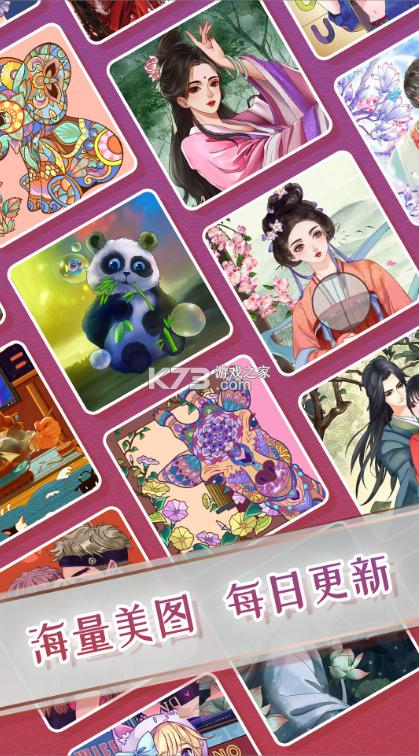 paintly最新版本