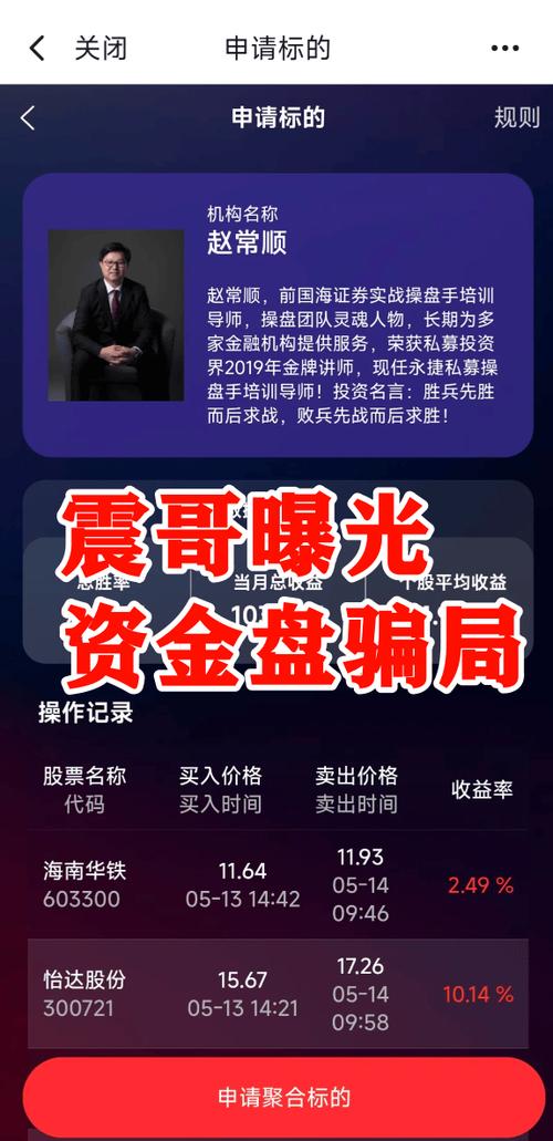 私募拉人一般骗多久
