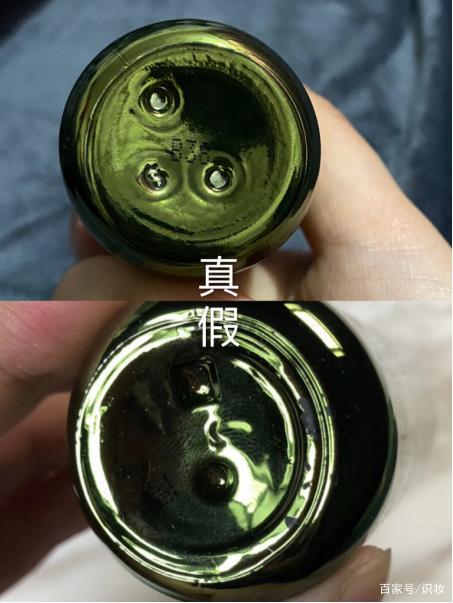 海蓝之谜焕肤精华露真假