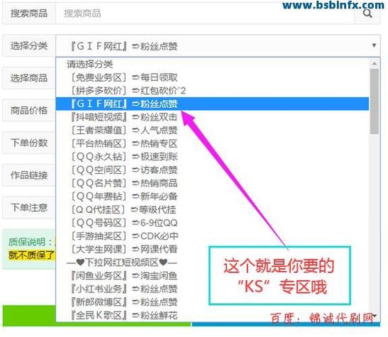 qq等级任务一键完成软件