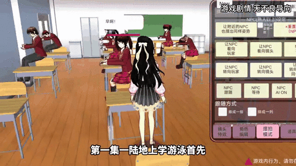 樱花校园模拟器公司在哪里截图2