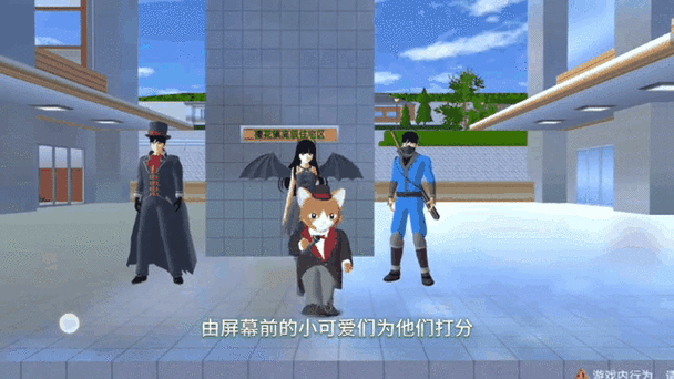 樱花校园模拟器公司在哪里截图3