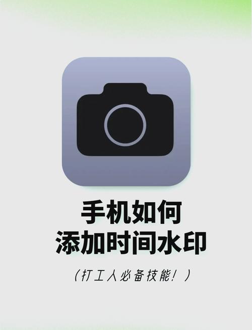 拍照不显示时间地点怎么设置