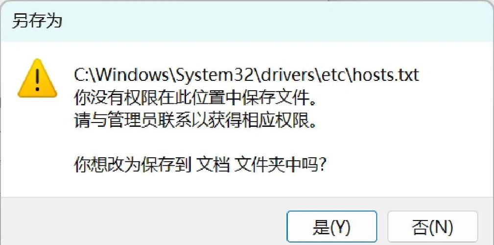 一按另存为就闪退