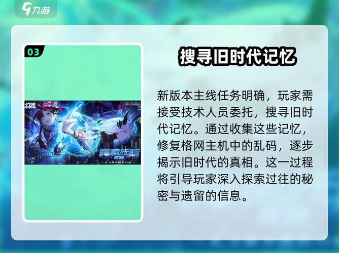 幻塔4.0什么时候出