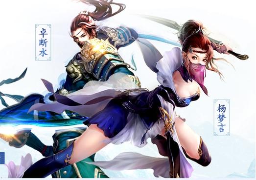网易游戏电脑端截图3