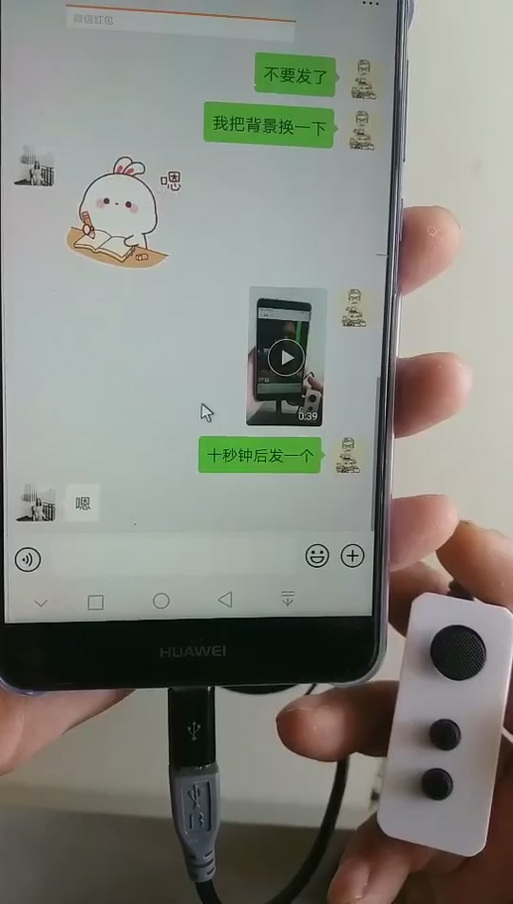 iphone抢红包快捷指令