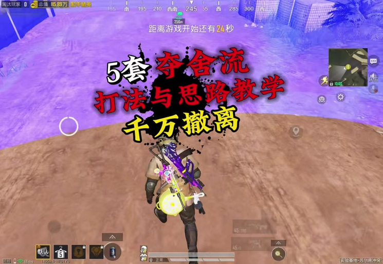 武子弈苏尔南夺舍流