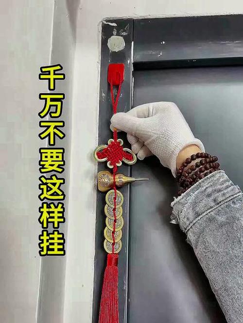 五帝钱挂卧室