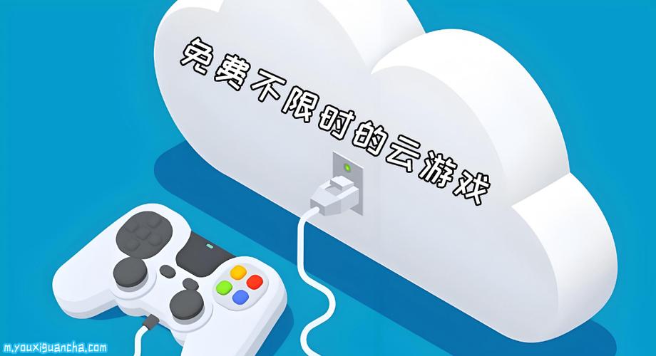 试玩游戏不限时的软件