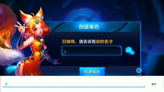 王者荣耀空白名字工具