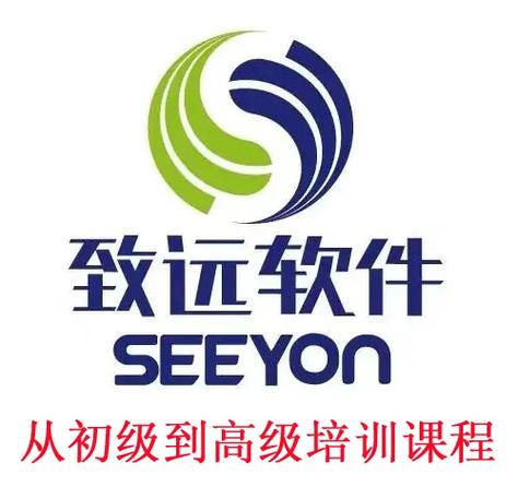 致远oa办公系统官网