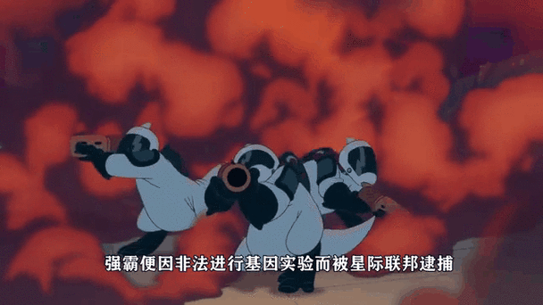 星际怪兽与我