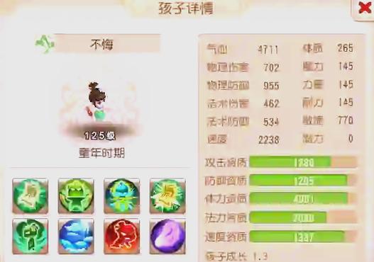 梦幻西游手游安全锁有什么用