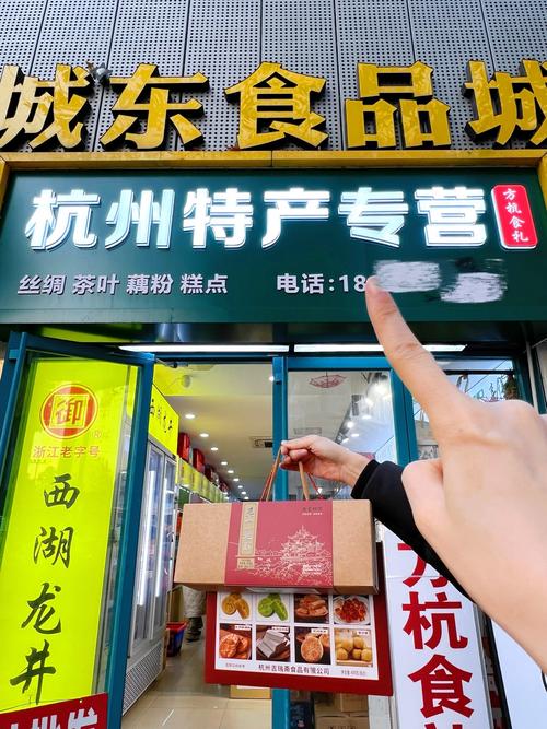 易畅是杂牌子还是名牌