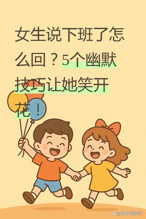 不正经怎么幽默回复