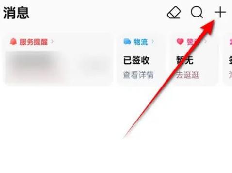 怎样设置亲情号码