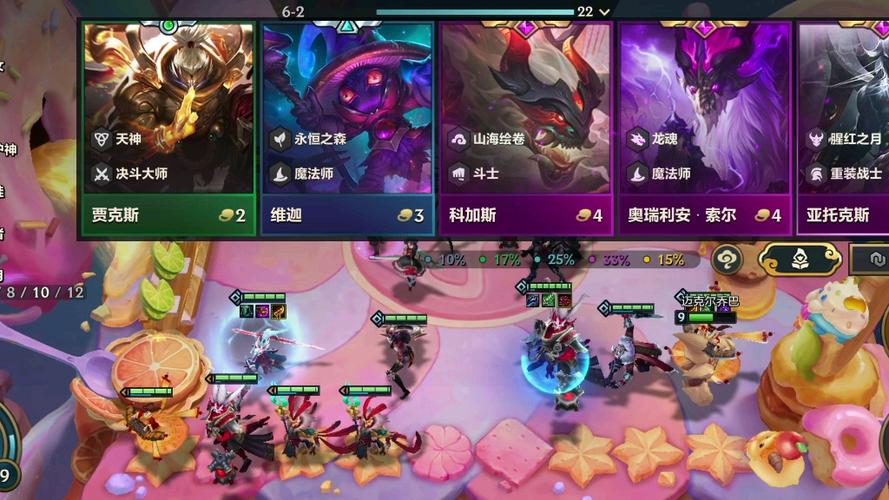 金铲铲组合什么可以是极地截图3