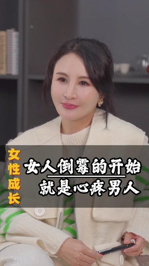 女人开始心疼一个男人