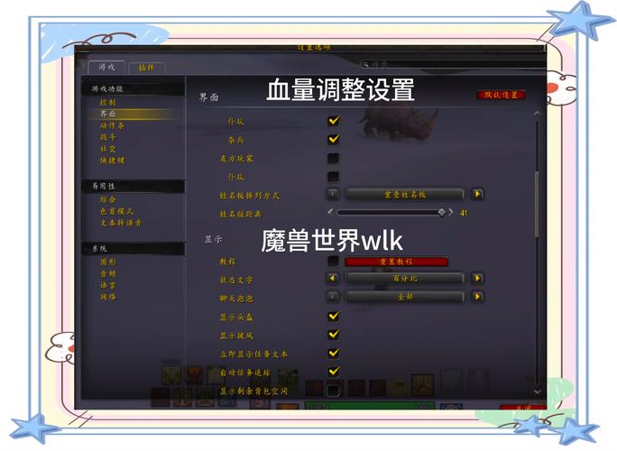魔兽仇恨值