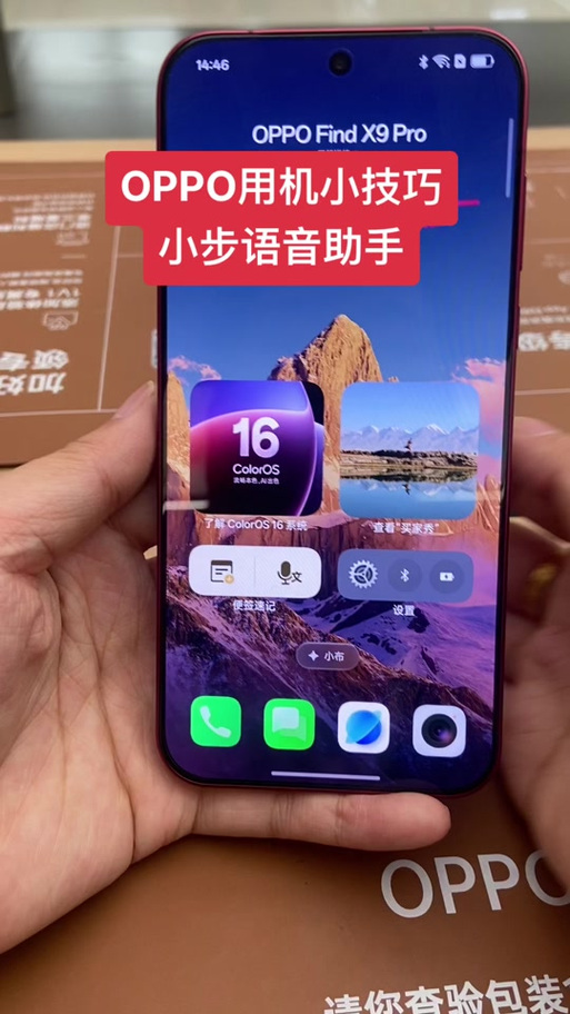 对讲机怎么关闭