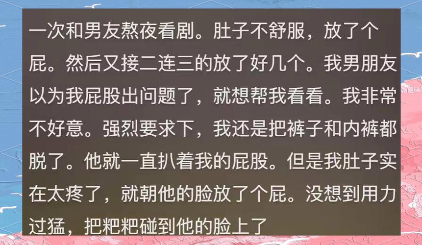 情侣见面尴尬怎么办