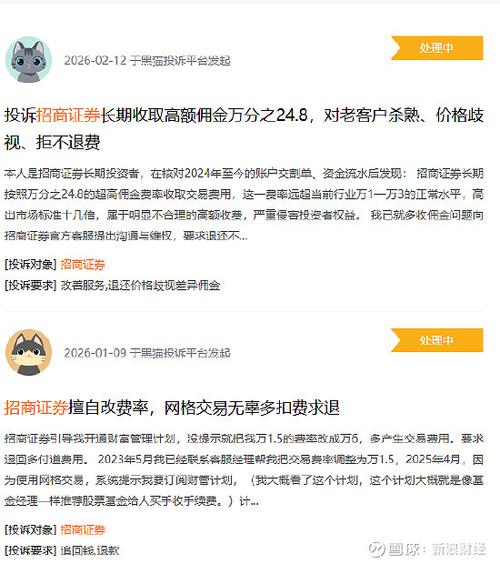 兜要省钱佣金最高