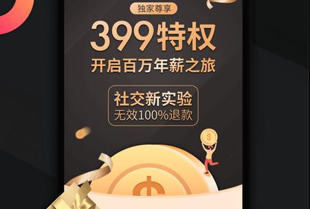兜要省钱佣金最高截图3